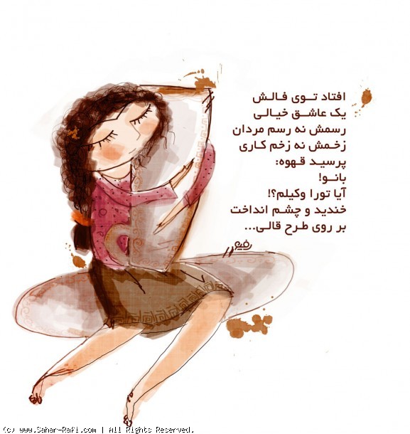 فال قهوه