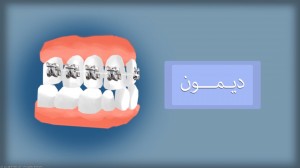 شیرین دنس(قسمت ششم)